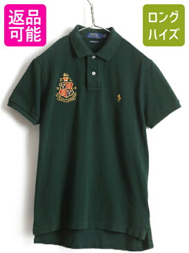 【36h限定 ポイント3倍】 ■ POLO ポロ ラルフローレン エンブレム ポニー 刺繍 鹿の子 半袖 ポロシャツ ( メンズ M ) 古着 半袖シャツ 緑 カスタムスリムフィット| 中古 RALPH LAUREN 半袖ポロシャツ 鹿の子ポロシャツ ポニー刺繍 ロゴ 金 トップス プルオーバー グリーン