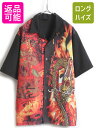 【7/9 最大半額SALE&ポイント5倍!!】 ■返品不可■黒 ベース ■ AFTER HOURS ドラゴン ファイアー パターン 総柄 半袖 オープンカラー ...