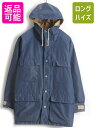 【5/1 24h限定10%OFF&P3倍!】 70s 80s ビンテージ 希少サイズ XS ■ FORCE10 フルジップ 60/40 マウンテンパーカー ジャ...