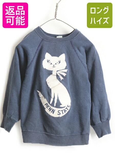 70's USA製 ビンテージ ■ Champion チャンピオン カレッジ キャラクター プリント スウェット ( レディース 小さめ S ) 古着 バータグ 紺| 中古 70年代 アメリカ製 スウェットトレーナー スエット トレーナー ネイビー カレッジプリント 裏起毛 マスコット ラグランのサムネイル