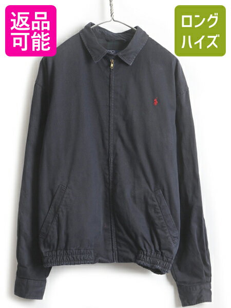 【27日ポイントアップ7倍!!】 90's オールド ■ POLO ポロ ラルフローレン フルジップ チェック ライナー付き スイングトップ ジャケット ( メンズ M ) 古着 ブルゾン 紺| 中古 男性 RALPH LAUREN アウター コットンジャケット ワンポイント ポニー刺繍 90年代 ラルフ ネイ