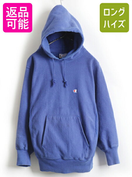 【7/30 24h限定 5倍!】 80's 中期 ビンテージ USA製 ★ Champion チャンピオン リバースウィーブ スウェット フード パーカー ( メンズ M ) 古着 ブルー 80年代| US古着 中古 アメリカ製 リバース スエット スウェットパーカー スウェットトレーナー トリコタグ 目つき 目