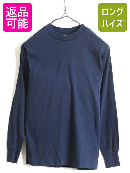 【5/20 24h限定 ポイント4倍!】 80's USA製 ■ Sears シアーズ ストレッチ 長袖 Tシャツ ( レディース M メンズ S 程) 古着 80年代 ロンT アンダーシャツ 紺 クルーネック| US古着 中古 アメリカ製 ビンテージ 長袖Tシャツ インナー 無地 アンダーウェア ネイビー トップス