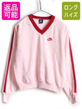 【8/25 6h限定 10倍!】 80's USA製 ビンテージ 紺タグ ■ NIKE ナイキ ライン入り Vネック スウェット ( レディース M 小さめ S 程) 古着 80年代 トレーナー 女性| US古着 中古 アメリカ製 スエット ピンク スウッシュ スウォッシュ ロゴ ワンポイント 裏起毛 ヴィンテージ