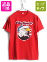【7/10 26h限定10%OFFクーポン配布】 ■返品不可■80’s ビンテージ ■ 星条旗 イーグル ビッグ ロゴ プリント 半袖 Tシャツ ( メンズ 男...