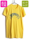 【7/9 最大半額SALE&ポイント5倍!!】 ■返品不可■80's ビンテージ ■ 染み込み ロゴ プリント 半袖 Tシャツ ( 男性 メンズ M 程) 古着...