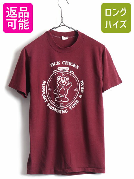 【マラソン期間限定 400円OFF&店内P5倍!】 80's USA製 ビンテージ ■ キャラクター プリント 半袖 Tシャツ ( メンズ レディース M ) 古着 80年代 半袖Tシャツ プリントT キャラT クマ| US古着 中古 アメリカ製 クルーネック エンジ バーガンディー ワインレッド シングルスのサムネイル