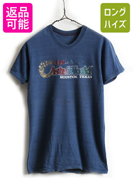  80's ビンテージ ■ ラメ フロッキー 両面 ロゴ プリント 半袖 Tシャツ ( メンズ S レディース M 程) 古着 80年代 半袖Tシャツ プリントT | US古着 中古 プリントTシャツ ロゴT ロゴTシャツ ネイビー カットソー 男女兼用 シングルステ