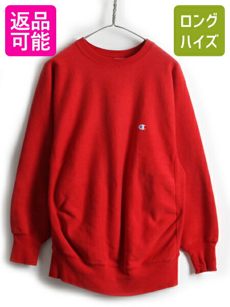 【7/30 24h限定 5倍!】 90s USA製 大きいサイズ XL ★ Champion チャンピオン リバースウィーブ スウェット ( メンズ 男性) 古着 90年代 トレーナー アメリカ製 赤| US古着 中古 クルーネック プルオーバー スエット スウェットシャツ 目つき 目あり 刺繍 トリコタグ 裏起毛