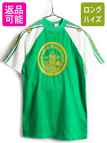 【7/18 クーポンご利用で最大半額!!】 80's USA製 ビンテージ ■ GSA ガールスカウト 袖 染み込み ライン プリント 半袖 Tシャツ ( メンズ レディース M ) 古着 80年代 2トーン| US古着 中古 GIRL SCOUTS アメリカ製 白 緑 半袖Tシャツ プリントT プリントTシャツ クルーネ