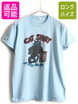 【8/30 6h限定 ポイント9倍!!】 70s ビンテージ USA製 ■ キャラクター 染込み プリント 半袖 Tシャツ ( レディース メンズ 小さめ S ) 古着 70年代 プリントT 猫 キャット| 中古 アメリカ製 TROPIX TOGS プリントTシャツ 水色 ブルー 男性 女性 シングルステッチ キャラク