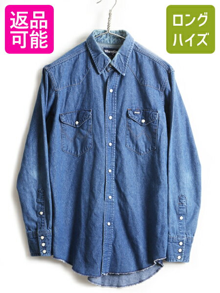 80's USA製 ビンテージ ■ Wrangler ラングラー 長袖 デニム ウエスタン シャツ ( 15 1/2 33 メンズ M 程 ) 古着 80年代 長袖シャツ ブルー| US古着 中古 アメリカ製 コットンシャツ デニムシャツ ウエスタンシャツ ヨーク パール スナップボタン 70127MW 27MW アメカジのサムネイル
