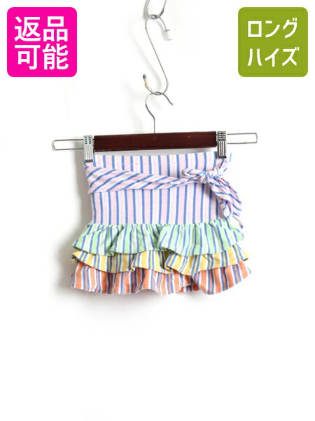 【11/25 緊急! 6h限定1000円OFF!】 ■返品不可■ベビー ガールズ 80cm 程■ ラルフローレン インナー付き ストライプ 鹿の子 スカート (...