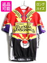 【4/1 24h限定 10%OFF&ポイント3倍!】 ■ Giordana ジョルダーナ プルオーバー 半袖 サイクル ジャージ ( メンズ M 程) 古着 サイクルウェア 自転車 サイクルウェア ジップネック| 中古 サイクルウェア トライアスロン ロードバイク サイクリングジャージ ストレッチ マルチ その1