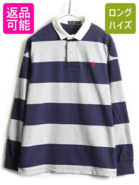 大きいサイズ XL ■ POLO ポロ ラルフローレン キルティング 補強 2トーン ボーダー 長袖 ラガーシャツ ( メンズ ) 古着 ラグビーシャツ 灰| 中古 ラルフ RALPH LAUREN 長袖ポロシャツ 長袖シャツ ラグビー カスタムフィット CUSTOM FIT 男性 ワンポイント ポニー刺繍 紺