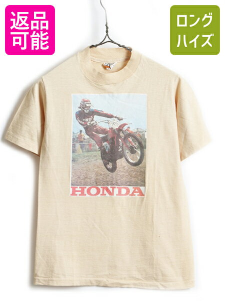 70s 80s USA製 希少サイズ S ■ HONDA ホンダ バイク フォト プリント 半袖 Tシャツ ( メンズ XS 程) 古着 ビンテージ モトクロス 当時物| US古着 中古 アメリカ製 70年代 80年代 半袖Tシャツ プリントTシャツ 企業 企業物 HANES ヘインズ シングルステッチ ベージュのサムネイル
