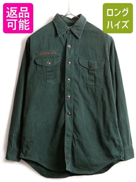 60's USA製 ビンテージ ■ BSA ボーイスカウト コットン 長袖 シャツ ( 15 メンズ M 程) 古着 長袖シャツ BOY SCOUTS 60年代 濃緑 グリーン| US古着 中古 アメリカ製 ボーイスカウトシャツ コットンツイル パッチ ワークシャツ ワーク ダークグリーン 緑 男性 アメカジのサムネイル