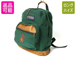 90s レザー バックパック Usa製 茶 ジャンスポーツ 男女兼用 通学カバン アメリカ製 サック Made レディース ナイロン 男性 バックパック リュック Jansport メンズ 90年代 中古 ボトムレザー Us古着 女性 本革 Usa In デイパック 90s レザー バックパック Usa製 茶 ジャンスポーツ 男女兼用 通学カバン アメリカ製 サック Made レディース ナイロン 男性 バックパック リュック Jansport メンズ 90年代 中古 ボトムレザー Us古着 女性 本革 Usa In デイパック