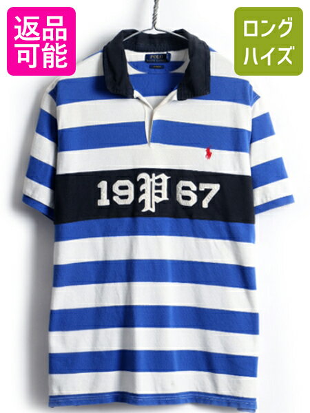 大きいサイズ XL ■ POLO ポロ ラルフローレン ボーダー ラガーシャツ タイプ 鹿の子 半袖 ポロシャツ ( メンズ )古着 半袖シャツ ラグビー| 古着 中古 ラルフ RALPH LAUREN ラグビー 半袖ポロシャツ ワンポイント ポニー刺繍 カスタムフィット 白 青 ホワイト ブルー 男性