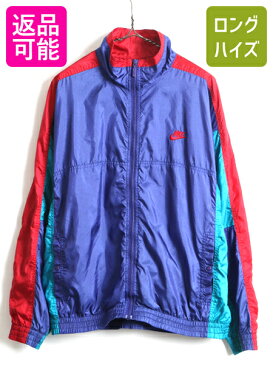 【8/25 6h限定 ポイント9倍!!】 90's 初期 銀タグ ■ NIKE ナイキ フルジップ トリコカラー 切替 ナイロン ジャケット ( メンズ M ) 古着 90年代 ジャンパー スウォッシュ| US古着 中古 オールド ナイロンジャケット スウッシュ ブルゾン ウインドブレーカー ワンポイント