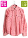 【7/30 24h限定10%OFFクーポン!】 ■返品不可■80's ビンテージ ■ SHEPLERS ギンガム チェック 長袖 ウエスタン シャツ ( 女性 ...