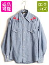 【7/9 最大半額SALE&ポイント5倍!!】 ■返品不可■70's ビンテージ 希少サイズ XS ■ Sears シアーズ バラ 刺繍 長袖 シャンブレー ウ...