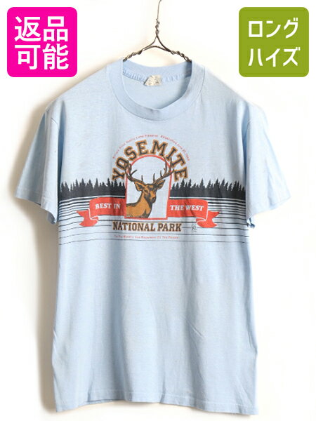 80's USA製 ビンテージ ■ ヨセミテ国立公園 両面 プリント 半袖 Tシャツ ( L メンズ レディース 小さめ M 程) 古着 80年代 半袖Tシャツ 青| US古着 中古 アメリカ製 プリントT プリントTシャツ ロゴT ロゴTシャツ アニマル アウトドア シングルステッチ ライトブルー 薄青のサムネイル