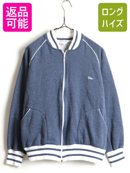 80's ビンテージ ■ クリスチャン ディオール ライン入り スウェット ジャージ ジャケット ( メンズ L ) 古着 ジャンパー Christian Dior | US古着 中古 80年代 男性 スエット トレーナー ブルゾン 裏起毛 フルジップ ワンポイント ロゴ 刺繍 ブルーグレー 青灰 アメカジのサムネイル