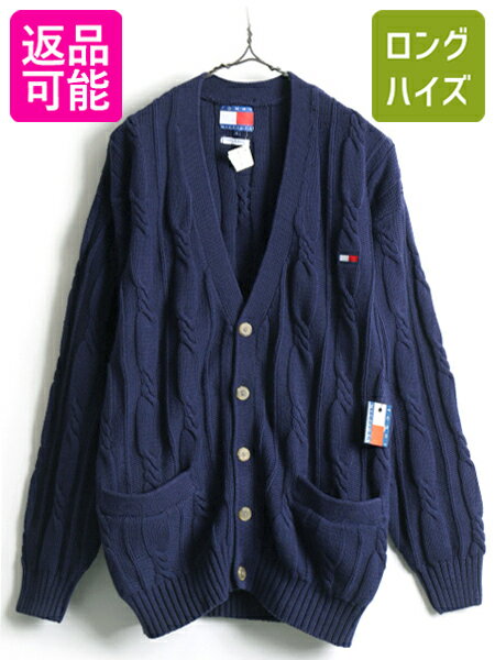 デッドストック 90s 希少サイズ S ■ トミーヒルフィガー コットン ケーブル ニット カーディガン ( メンズ ) TOMMY HILFIGER セーター NOS| 新品 新古品 タグ付き 男性 90年代 オールド ニットカーディガン ニットセーター 長袖ニット 長袖セーター コットンニット フラッグ