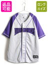 00s オールド ■ MLB オフィシャル プーマ アリゾナ ダイヤモンドバックス 半袖 ベースボール シャツ ( メンズ L ) 古着 ゲームシャツ PUMA| US古着 中古 男性 ARIZONA DIAMONDBACKS メジャーリーグ 大リーグ 野球 半袖シャツ ベースボールシャツ 2トーン 灰 紫 アメカジ