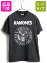 00's オールド 人気 黒 ■ RAMONES ラモーンズ プリント 半袖 Tシャツ ( メンズ M ) 古着 プリントT ロックT バンドT バンT モノトーン 白| US古着 中古 00年代 男性 プリントTシャツ 半袖Tシャツ ロックTシャツ バンドTシャツ クルーネック ブラック パンク アメカジ