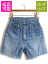 ơåLong his㤨֡4/30 6h ݥ9!! 60's ӥơ  JC PENNEY FOREMOST ǥ˥ 硼ȥѥ ( ǥ  26 XS   60ǯ 硼 ûѥ ե⥹| US  JCPenney JCڥˡ ȥ֥ 5ݥå ǥ ǥ˥ѥ ϡեѥ TAפβǤʤ7,200ߤˤʤޤ