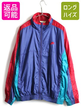【8/25 6h限定 ポイント9倍!!】 90's 初期 銀タグ ■ NIKE ナイキ フルジップ トリコカラー 切替 ナイロン ジャケット ( メンズ L ) 古着 90年代 ジャンパー スウォッシュ| US古着 中古 オールド ナイロンジャケット スウッシュ ブルゾン ウインドブレーカー ワンポイント