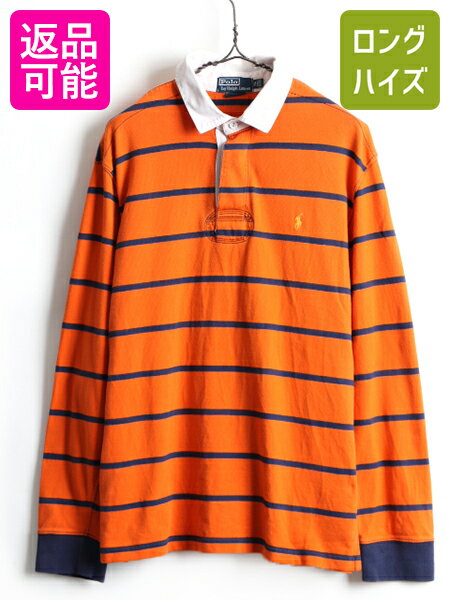 【スーパーSALE 最大半額&P6倍!!】 大きいサイズ XL ■ POLO ポロ ラルフローレン 2トーン ボーダー 長袖 ラガーシャツ ( 男性 メンズ ) 古着 ラグビー ポロシャツ 長袖シャツ| レディース US古着 中古 ラルフ RALPH LAUREN ラグビーシャツ ワンポイント ポニー刺繍 長袖ポ