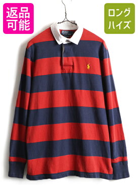 ■ POLO ポロ ラルフローレン 2トーン ボーダー 長袖 ラガーシャツ ( 男性 メンズ L ) 古着 赤 紺 ラグビー 長袖シャツ カスタムフィット| レディース US古着 中古 RALPH LAUREN ラルフ ラグビーシャツ ラガー レッド ネイビー CUSTOMFIT コットンシャツ ワイドボーダー ア