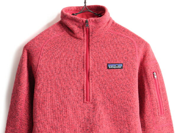 希少サイズ XS ■ 18年製 パタゴニア ベター セーター 1/4 ジップネック ( レディース ) 古着 フリース ジャケット Patagonia ピンク 杢| US古着 中古 女性 ジャンパー ブルゾン フリースジャケット ニット ハイネック ハーフジップ プルオーバー ワンポイント ロゴ 刺繍