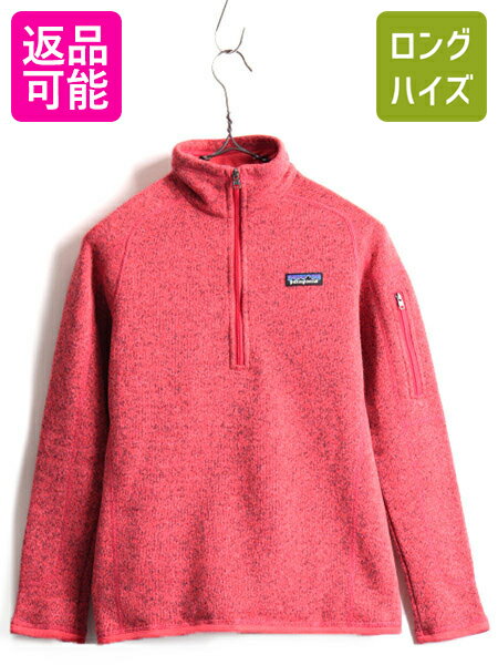 希少サイズ XS ■ 18年製 パタゴニア ベター セーター 1/4 ジップネック ( レディース ) 古着 フリース ジャケット Patagonia ピンク 杢| US古着 中古 女性 ジャンパー ブルゾン フリースジャケット ニット ハイネック ハーフジップ プルオーバー ワンポイント ロゴ 刺繍