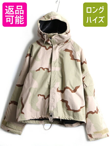 デッドストック 00's ■ 01年製 米軍実物 US ARMY ケミカルプロテクティブ ジャケット ( MEDIUM SHORT ) ミリタリー 3C デザートカモ 迷彩| 新品 新古品 NOS デッド オールド アメリカ軍 USARMY アーミー 陸軍 ケミカル コットン ナイロン カモ カモ柄 パーカー アメカジのサムネイル
