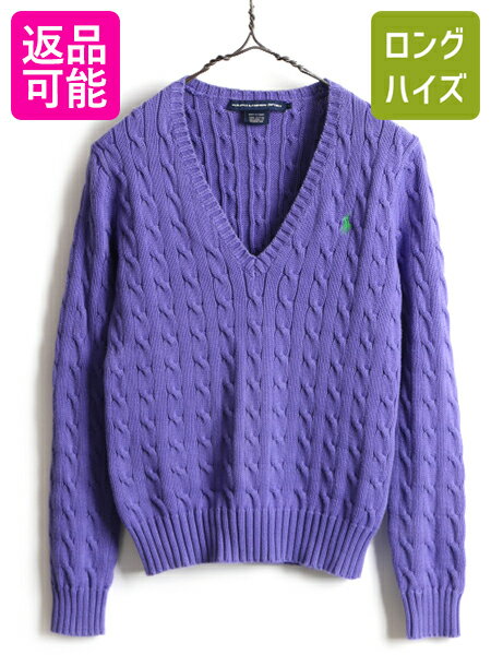 ■ ラルフローレン スポーツ Vネック コットン ケーブル 長袖 ニット セーター ( レディース L ) 古着 POLO ポロ ワンポイント ポニー刺繍| US古着 中古 女性 ラルフ RALPH LAUREN SPORT ニットセーター 長袖セーター 長袖ニット コットンニット 紫 パープル ケーブルニットのサムネイル
