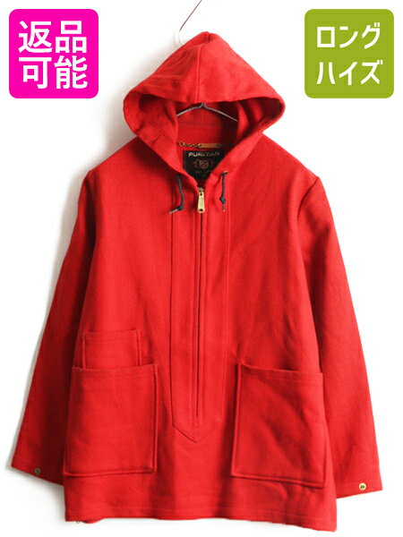 60s ビンテージ ■ PURITAN プルオーバー メルトン ウール パーカー ジャケット ( メンズ レディース S ) 古着 コート 60年代 SERVAL USA製| 中古 ピューリタン アメリカ製 ウールジャケット ウールコート パーカージャケット ダブルポケット 赤 レッド SKI LIFT アメカジのサムネイル