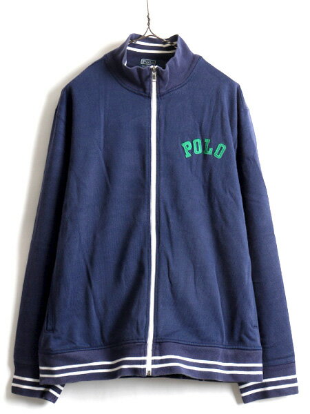 90's 大きいサイズ XL ■ POLO ポロ ラルフローレン フルジップ ハイネック ジャージ ジャケット ( メンズ ) 古着 90年代 ジャンパー 紺 白| 中古 RALPH LAUREN ラルフ トラックジャケット ブルゾン ワンポイント ロゴ刺繍 ホワイト ネイビー 2トーン リブライン アメカジ