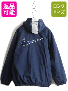 【8/25 6h限定 ポイント9倍!!】 90's ボーイズ XL メンズ M 程 ■ NIKE ビッグ スウォッシュ 中綿 ナイロン パーカー ジャケット 古着 ナイキ キルティング ライナー付き| 中古 90年代 オールド ナイロンジャケット ジャンパー ブルゾン スウッシュ ワンポイント ネイビー