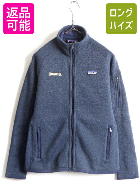 【スーパーSALE 最大半額 SPクーポン 】 希少サイズ S ■ 16年製 Patagonia フルジップ ベターセーター フリース ジャケット ( レディース ) 古着 パタゴニア ジャンパー 企業物 紺 中古 アウトドア フリースジャケット ブルゾン ニット セーター ジップアップ ハイネック