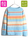 【7/10 26h限定10%OFFクーポン配布】 ■ LAUREN ラルフローレン ボートネック ボーダー 長袖 コットン ニット セーター ( レディース S...