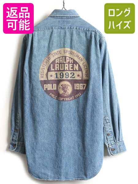 楽天市場】ラルフローレン シャツ(スタイル(えり)レギュラー 楽天市場】ラルフローレン シャツ(スタイル(えり)レギュラー