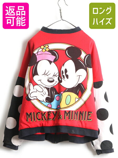 90s オールド USA製 ■ ディズニー オフィシャル ミッキー フルジップ 中綿 コットン ジャケット ( メンズ レディース L XL ) キャラクター| 中古 90's 90年代 アメリカ製 ミッキーマウス プリント 中綿ジャケット 男女兼用 ジャンパー ブルゾン アウター ボンバー アメカジのサムネイル