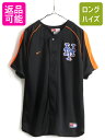 【5/1 24h限定10%OFF&P3倍!】 キッズ XL メンズ S 程■ ナイキ MLB オフィシャル ニューヨーク メッツ 半袖 ベースボール シャツ 古...