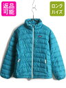 【4/30 6h限定 ポイント9倍 】 ガールズ L 150cm 程■ 14年製 パタゴニア ダウン セーター 古着 Patagonia ジャケット フルジップ ジャンパー ブルゾン ハイネック ブルー 中古 アウトドア ダウンセーター ダウンジャケット ナイロンジャケット ワンポイント ロゴ刺繍 ジ