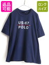 00s 大きいサイズ XL ■ POLO SPORT ラルフローレン ロ