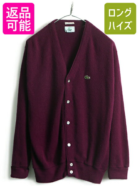80s USA製 ビンテージ ■ アイゾッド ラコステ アクリル ニット カーディガン ( メンズ L ) 古着 IZOD LACOSTE セーター バーガンディー| 中古 80's 80年代 アメリカ製 ニットセーター 長袖ニット 長袖セーター ニットカーディガン アクリルニット ワニ ワンポイント